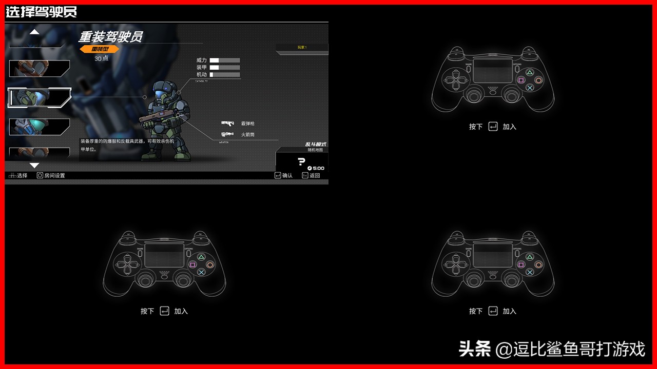 机甲动作类游戏推荐,机甲动作类手游