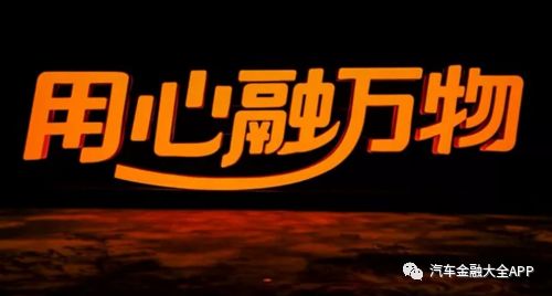 平安租赁汽车金融产业发展,平安租赁加码汽车金融