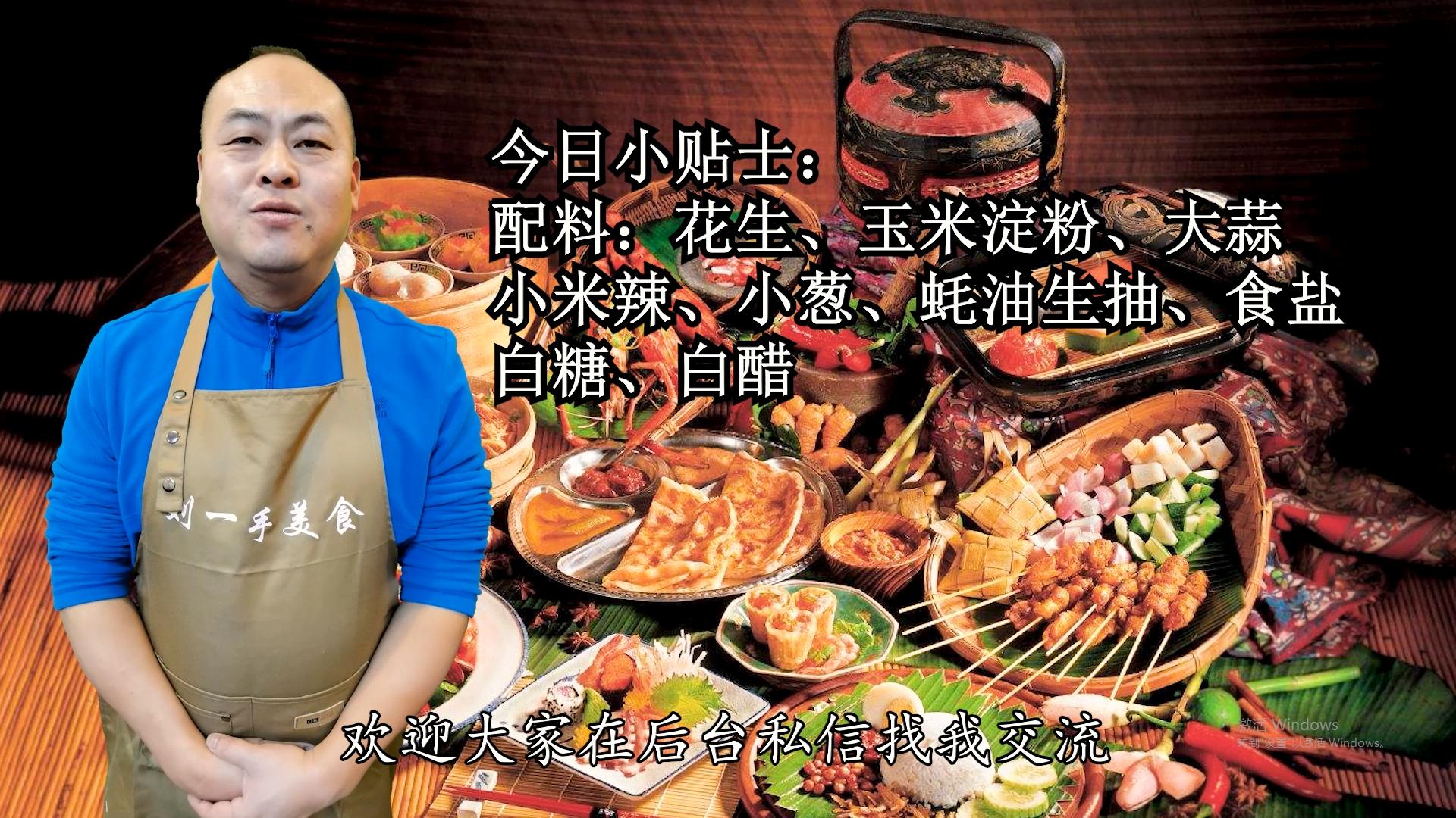 一斤花生六斤水教你在家自制豆腐,花生做豆腐用卤水吗