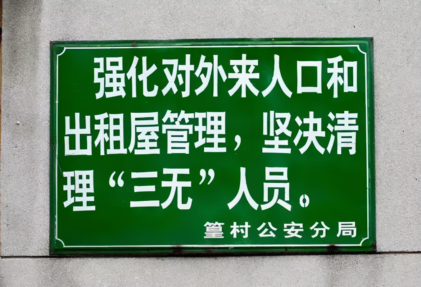 他用20年,拍下了流水线上的一代“打工人”