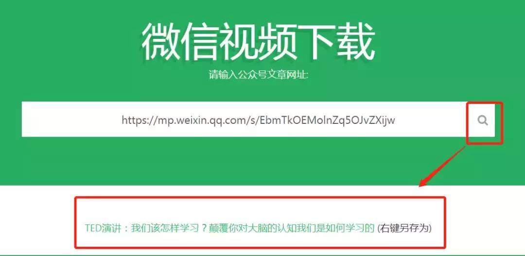 微信公众号音频无法播放怎么回事,微信公众号怎么插入音频