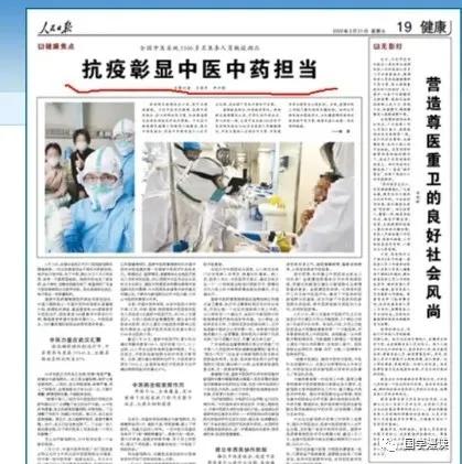 黄帝内经包括天文历法吗,周易黄帝内经与天文历法