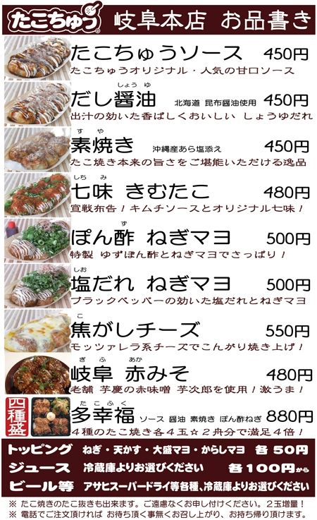 正宗日本大阪章鱼小丸子,日本章鱼小丸子多少钱