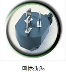 关于出口产品转内销的政策,出口转内销国内外标准不一致