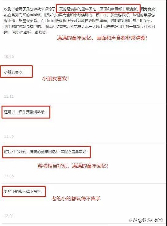 游戏机618,618游戏机主机九块九