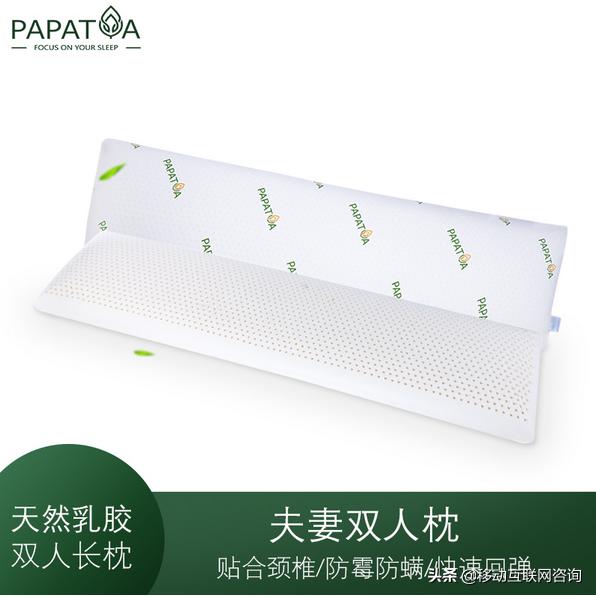papatya乳胶枕是正宗泰国产的吗,泰国乳胶枕头papatya质量如何