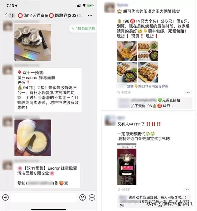 抖音淘客真的赚钱吗,抖音淘客基本操作的方法和技巧