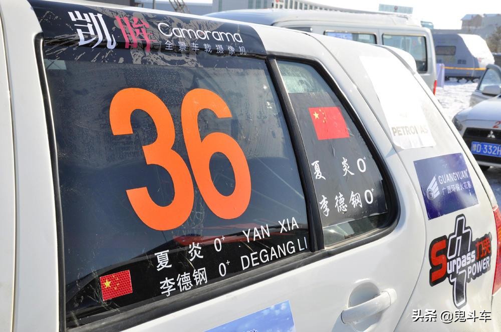 决胜雪山之巅吉林RS拉力车队出征CRC长白山冰雪站