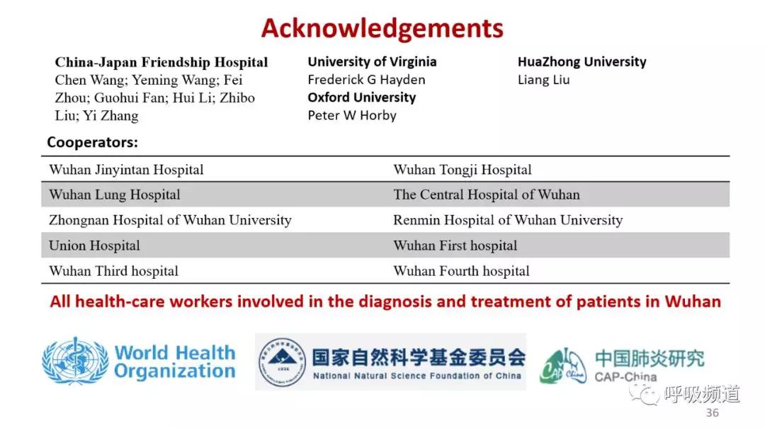 曹彬教授视频完整版,曹彬教授院士