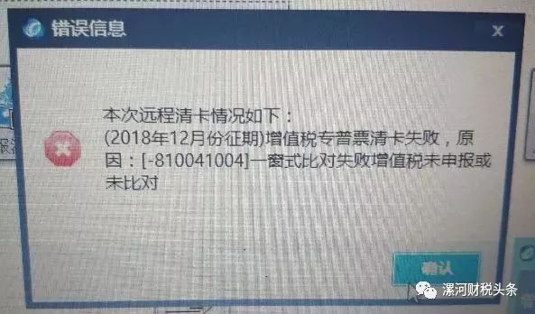 金税盘到了报税期怎么操作,金税三期报税流程图解