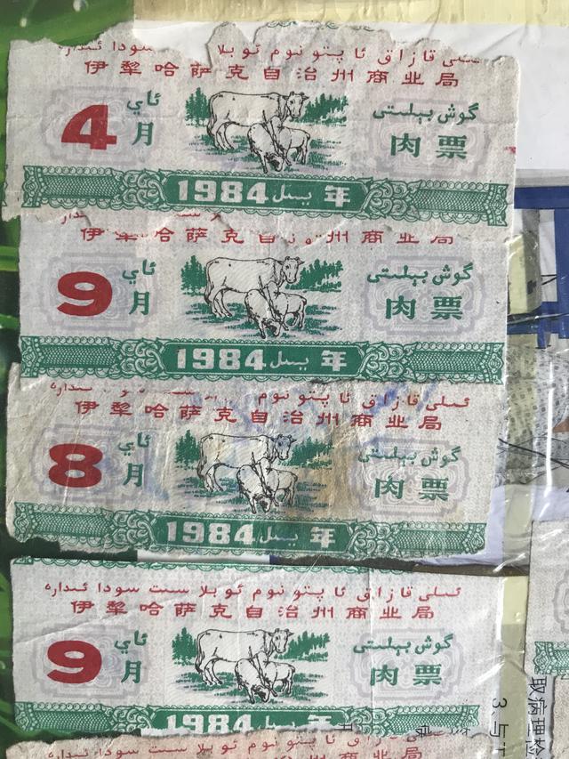 70年·*疆新**消费变奏曲：从凭票购物到海内外商品送到家