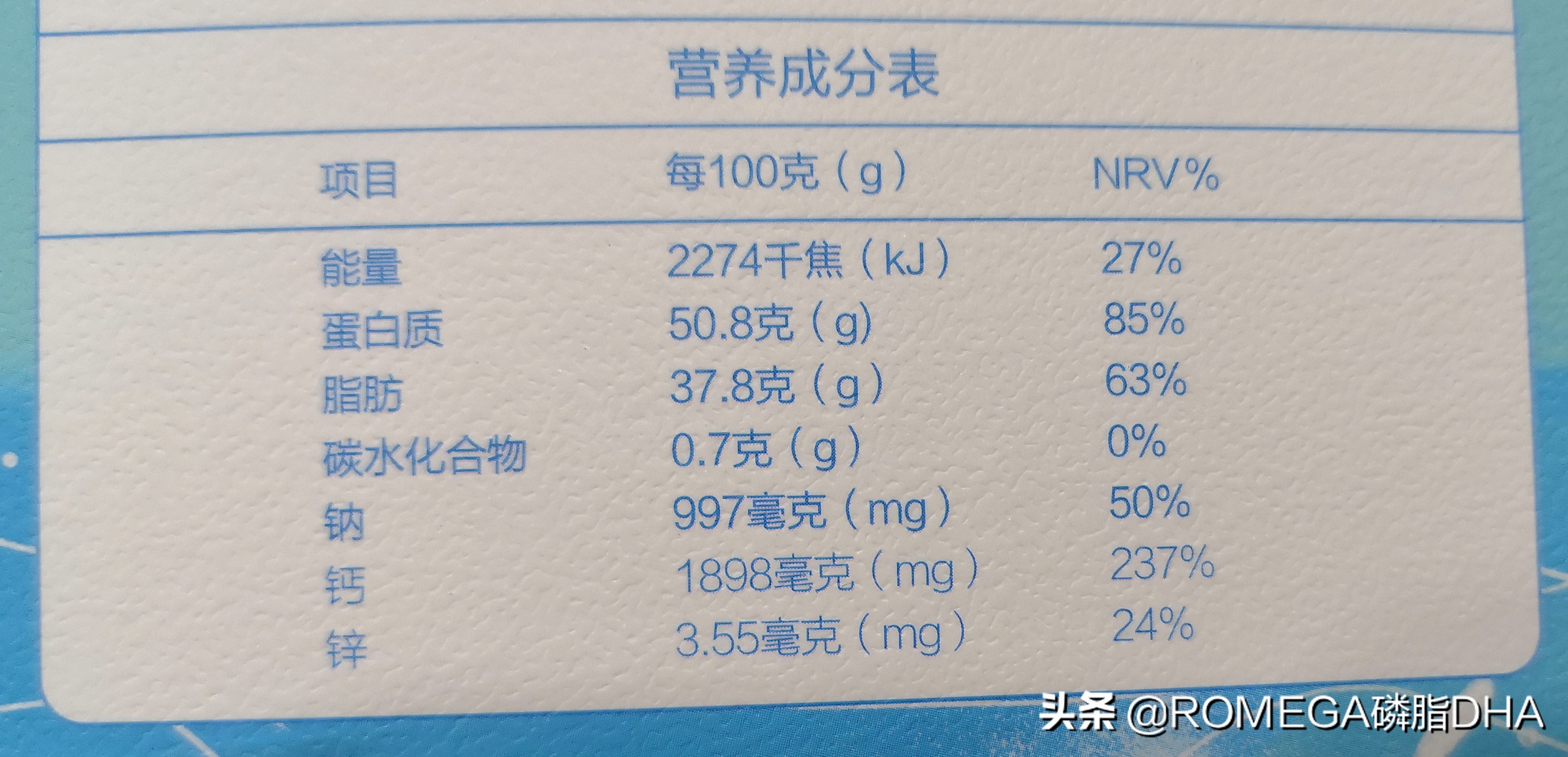 如何了解食品选购和辨别食品标签,食品标签大揭秘