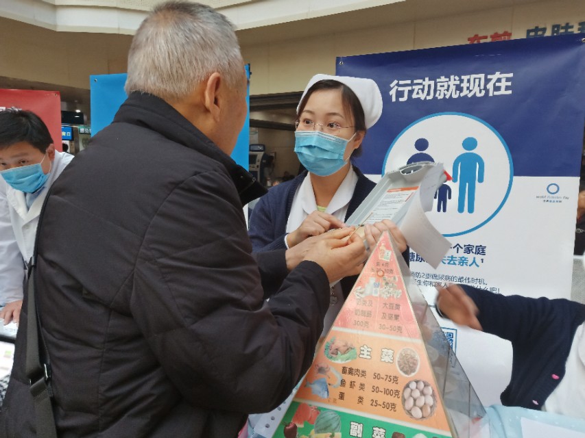 联合国糖尿病日义诊,联合国糖尿病最新治疗