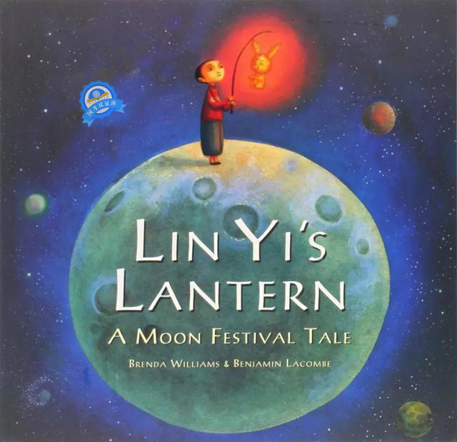 中秋节绘本简单,中秋节和孩子一起过读后感悟