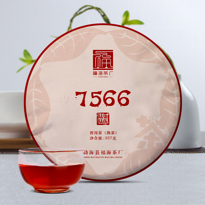 福海茶厂早春毛尖,福海茶厂春茶价格