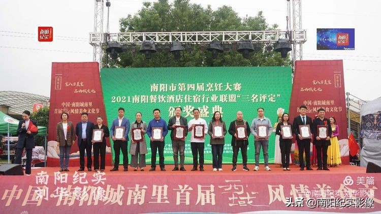 南阳美食必吃榜第一名,南阳市第五届烹饪技能大赛菜品