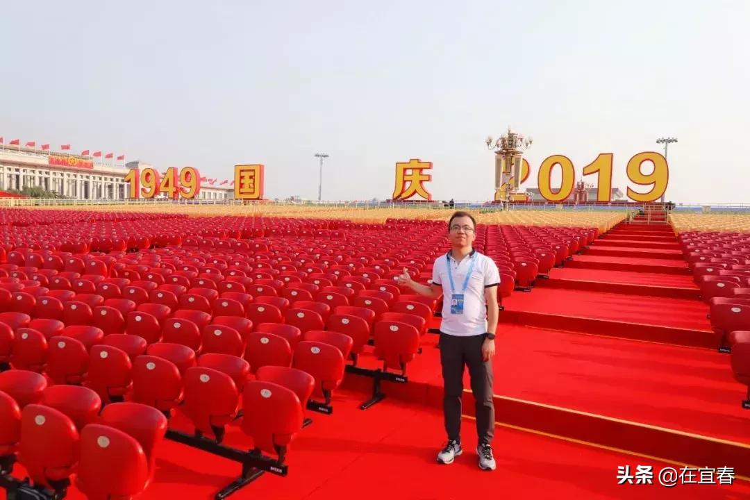 这些高安人，亲历70周年国庆大典！为他们点赞