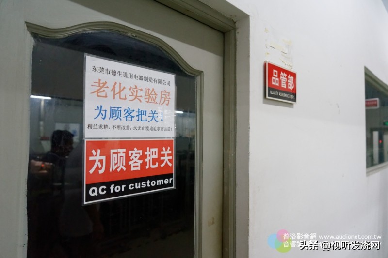 德生顶级音响,tecsun德生音响