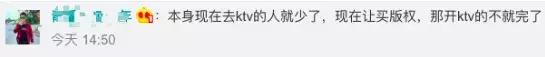 ktv下架6000余首歌曲有哪些,如何看待6000多首歌ktv下架