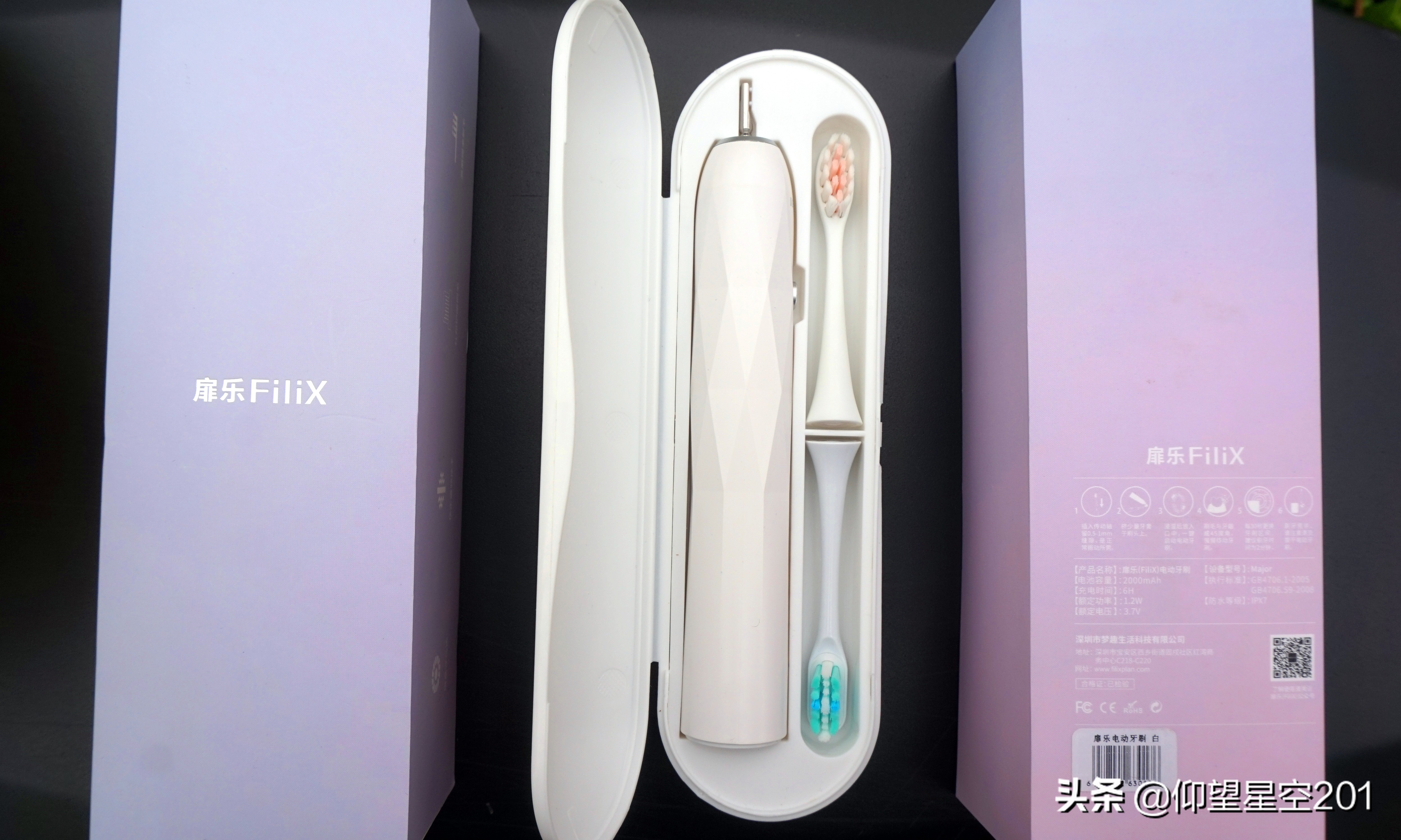 不伤牙的扉乐电动牙刷体验如何,扉乐电动牙刷测评（杀菌烘干篇）