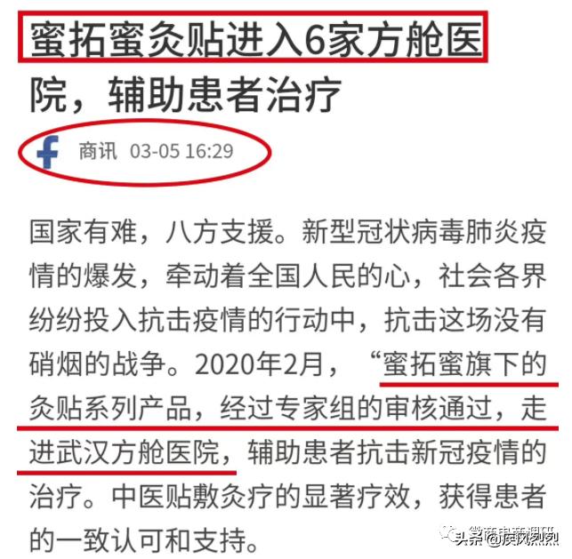 从蜜拓蜜到乖乖兽，争议缠身的“中国新零售集团”将何去何从？