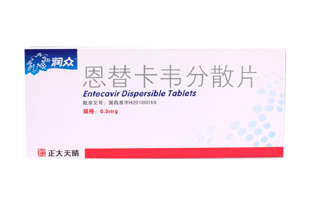 乙肝抗病毒药物停药标准,抗病毒药物提前4个小时吃可以吗