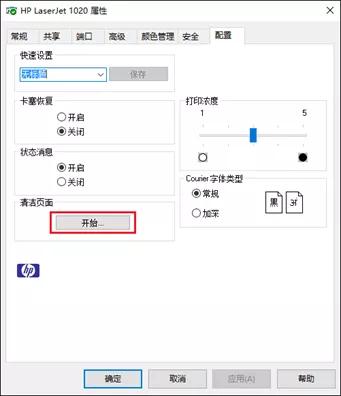 激光彩色打印有黑点,激光打印机打印出来有一道黑线