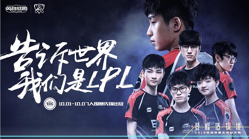 uzi被爆与edg沟通热度,爆料uziedg