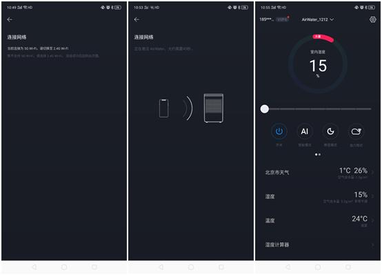 air加湿器评测,戴森空气加湿器除甲醛测评