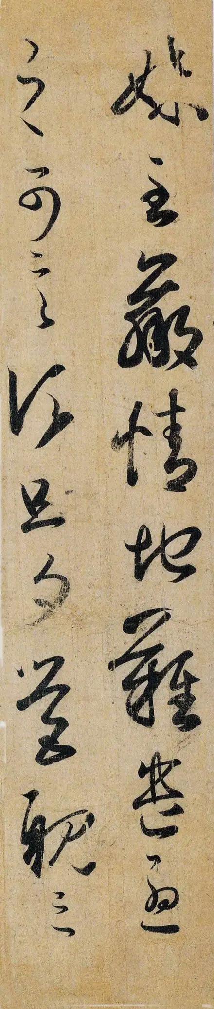 王羲之书信手札欣赏之一,王羲之23封书信完整版