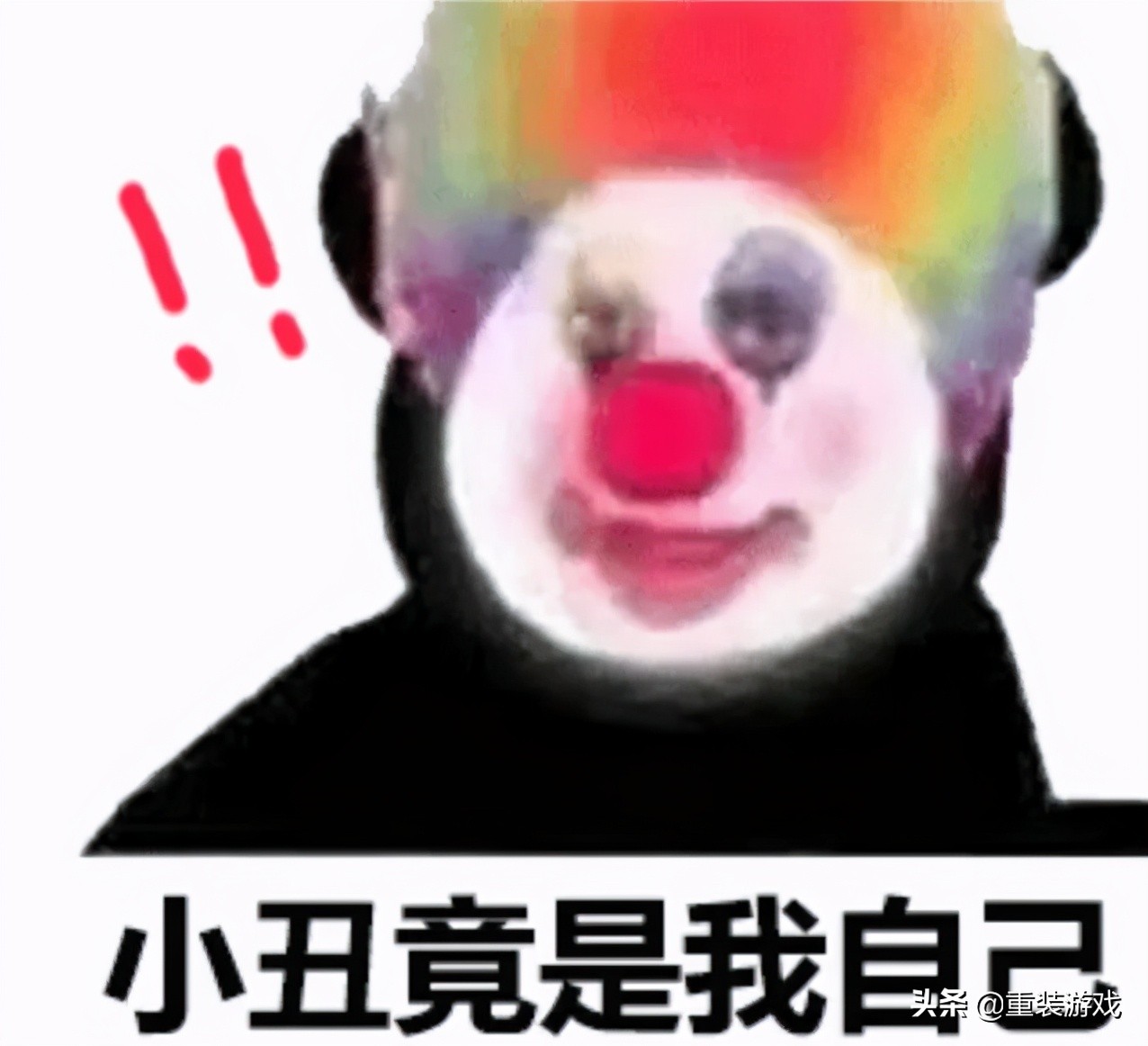 冷饭新语：那些年我们从PC端追到手机的老游戏们