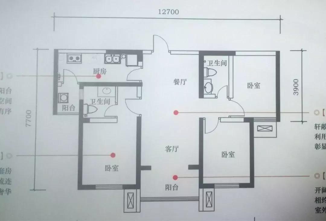 航天城英郡年华国际社区,西安英郡年华国际社区值不值得买