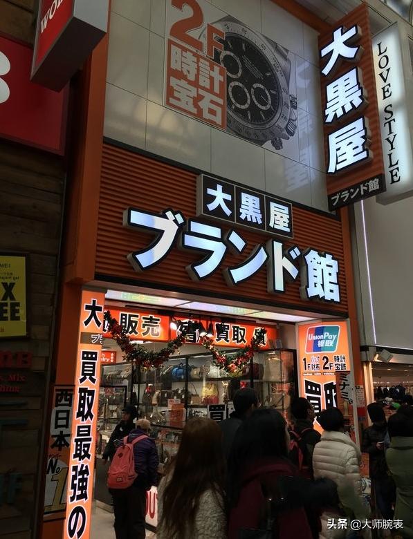 去日本买表的正确方式,日本购表视频