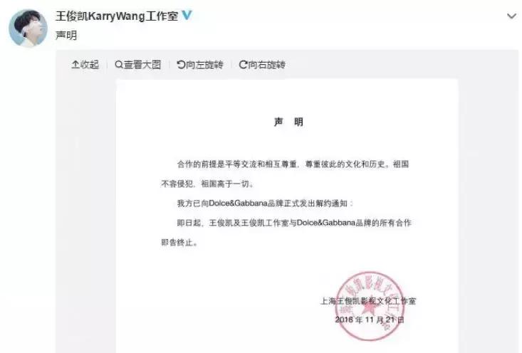 dg辱华事件是真的么,dg辱华事件时尚圈