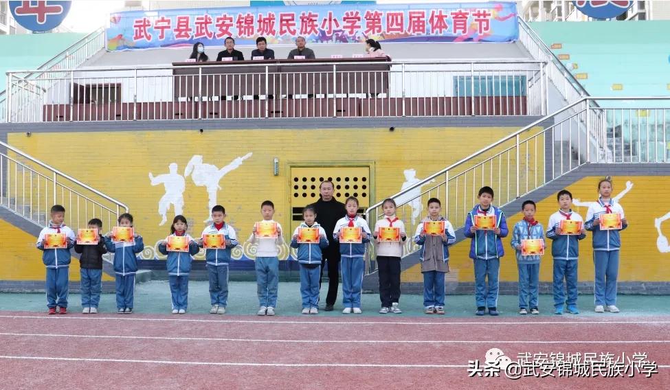 传承传统文化争当时代好少年,小学生体育节传承文化