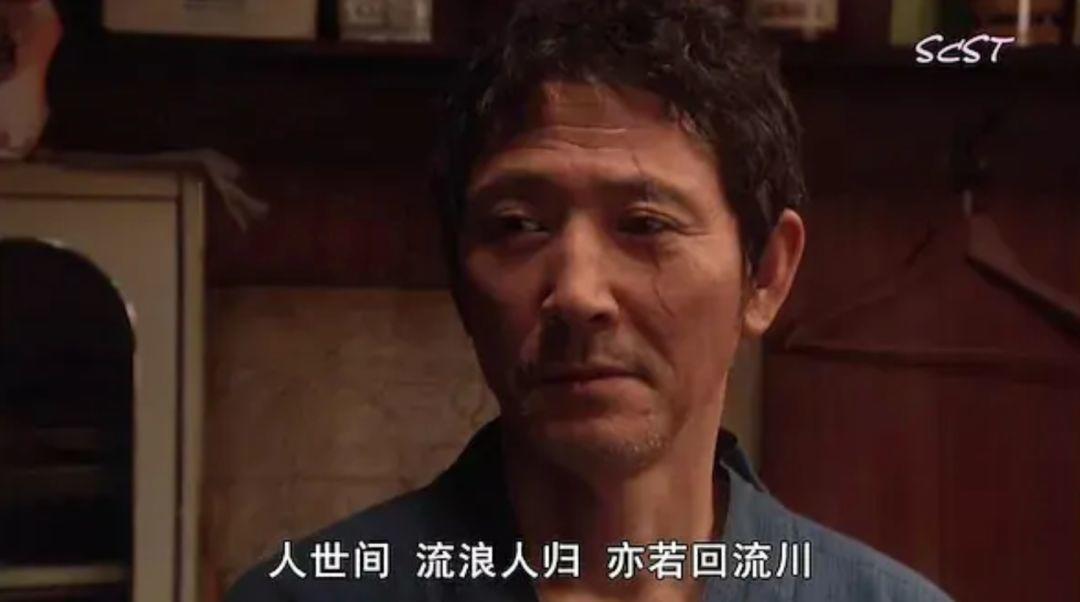 梁家辉深夜食堂对比黄磊,梁家辉黄磊完整版