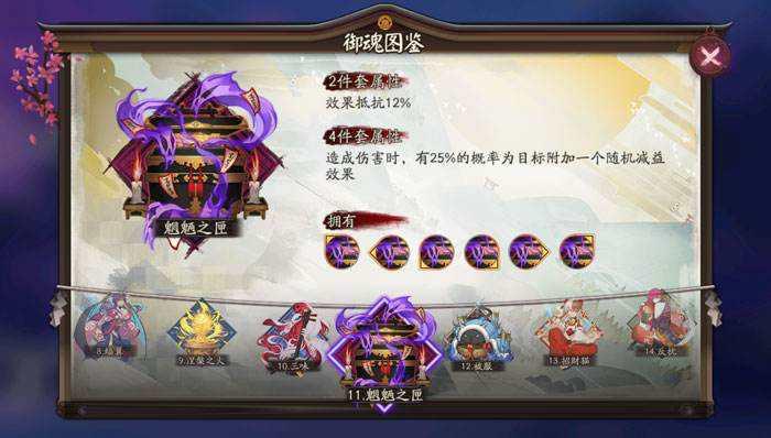 阴阳师御魂整理导入不进去,阴阳师最新御魂清理方案