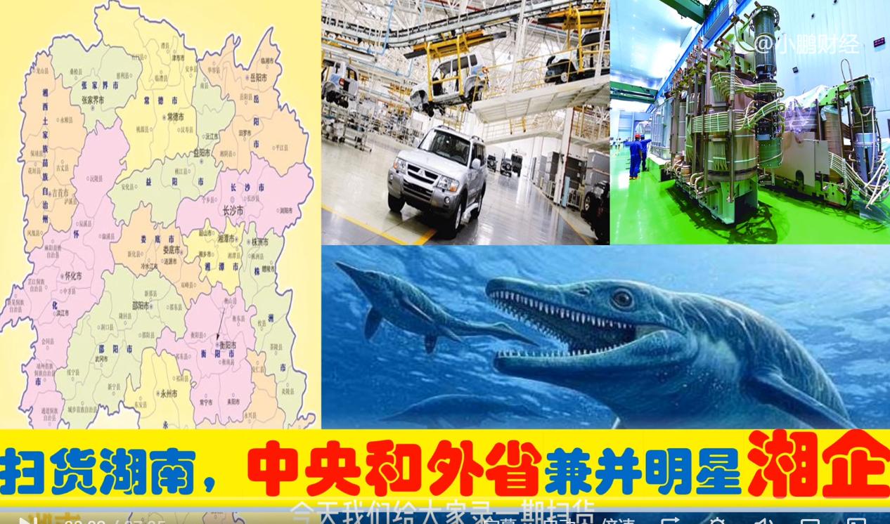 中央批复湖南为中部中心城市吗,中央确定长沙为全国性中心城市