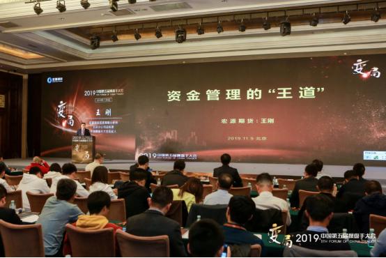 2021中国操盘手大赛,2016年操盘手大会完整视频