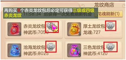 神武3血耐宠加点,神武3洗变异宠正确方法