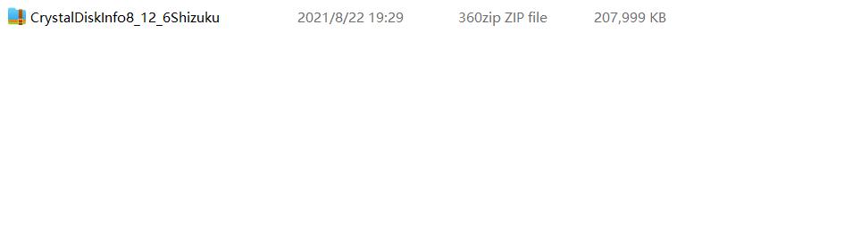硬盘健康检测软件,电脑磁盘健康查看软件