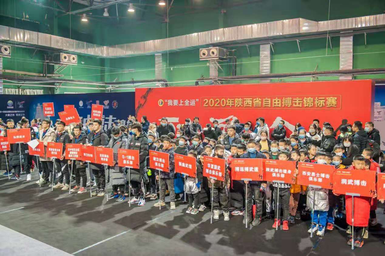 陕西省2019年首届自由搏击赛,2019年陕西省自由搏击锦标赛冠军