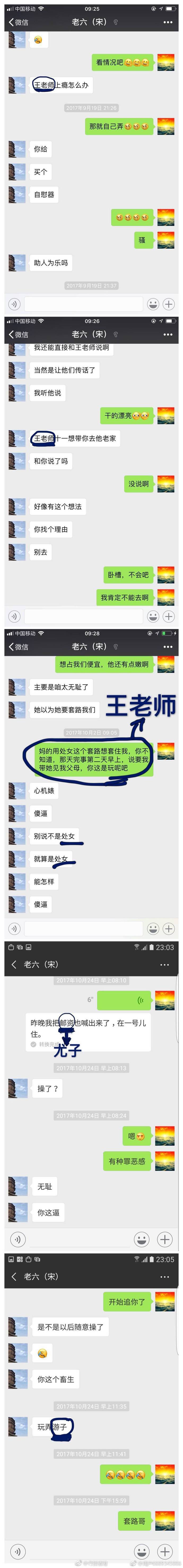 妻子举报大连海关后续,大连海关出轨代购员