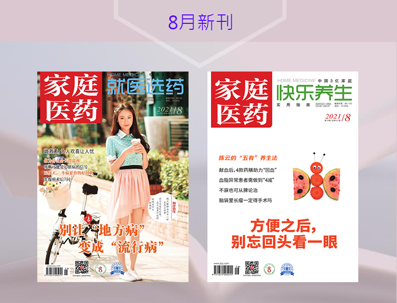 献血后补气血的食物,献血过后吃什么补气血