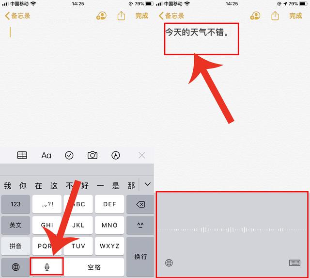 iphone开会软件,苹果手机自带会议神器