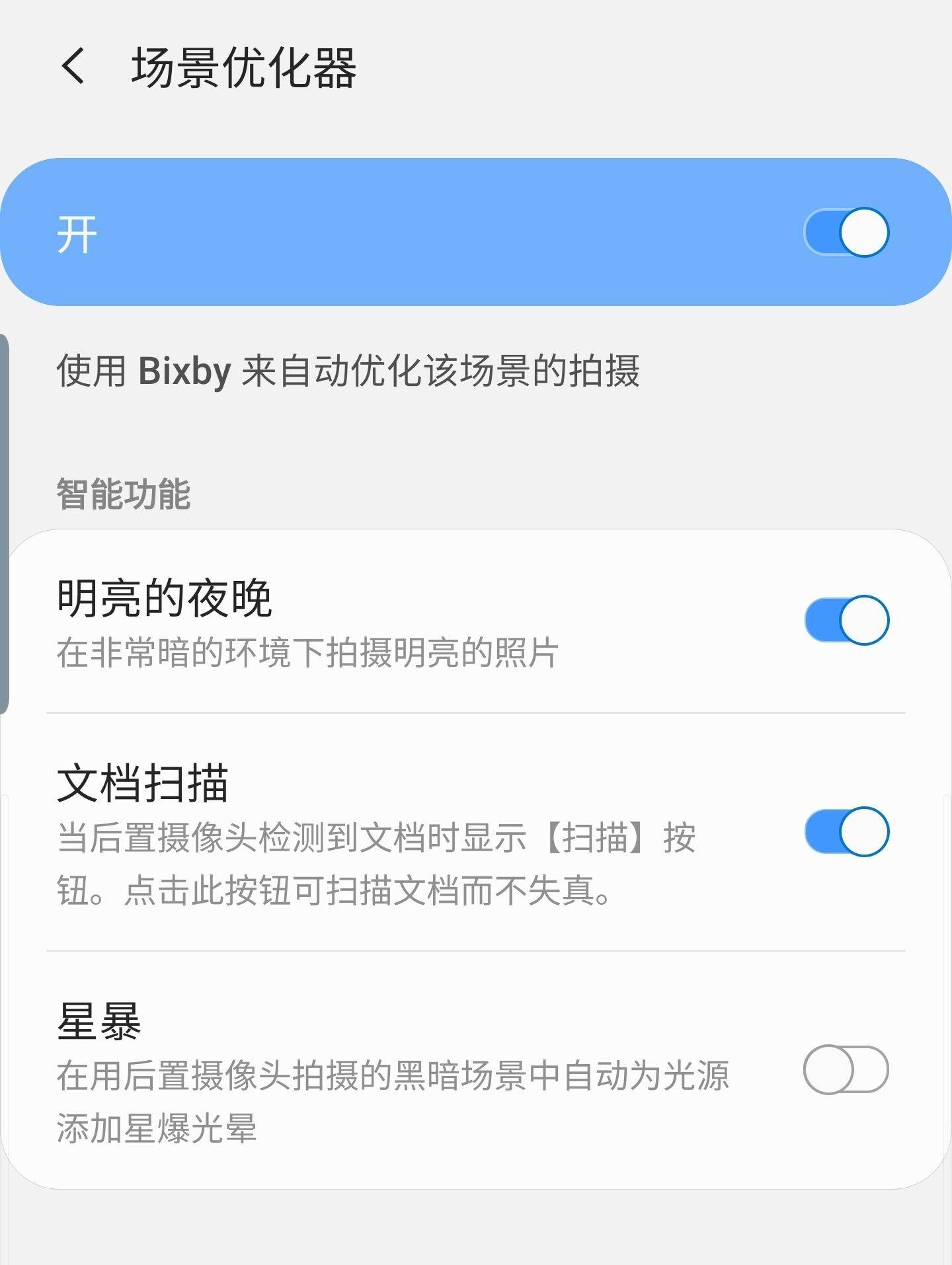 三星s10+现在还值得买吗,三星s10+目前还值得买吗