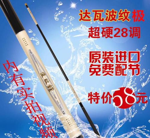 二手鱼竿渔具大全,二手渔具个人出售鱼竿