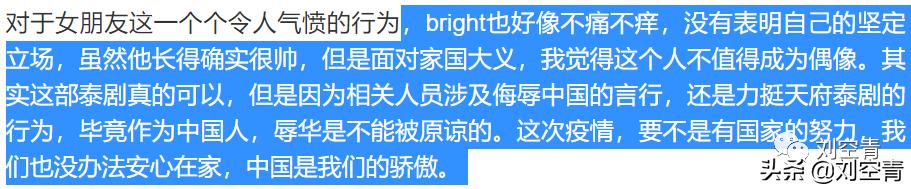 泰版王一博和肖战全部凉凉？网友：请他们滚出中国！