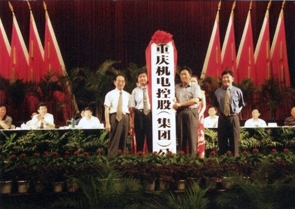 重庆机电业最新消息,重庆机电行业