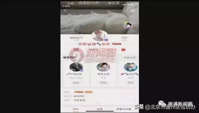 未成年人打赏主播钱能追回来吗,未成年人打赏主播能追回钱吗